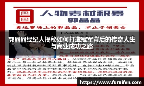 米兰体育官方网站
