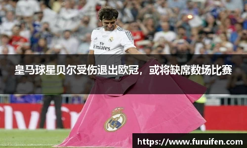 milan米兰体育官网