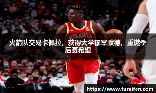 米兰sports体育