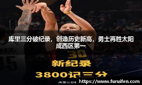 米兰体育官方网站