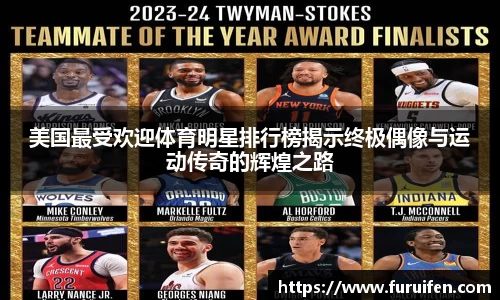 米兰sports体育