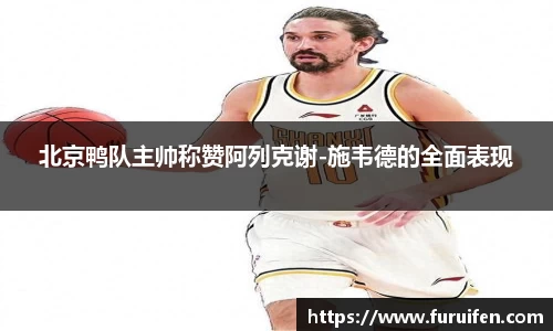 米兰sports体育