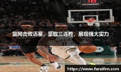 milan米兰体育官网