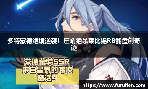 milan米兰体育官网