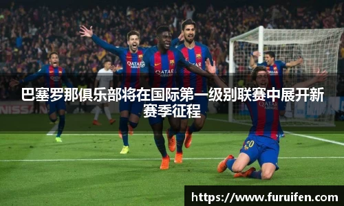 milan米兰体育官网