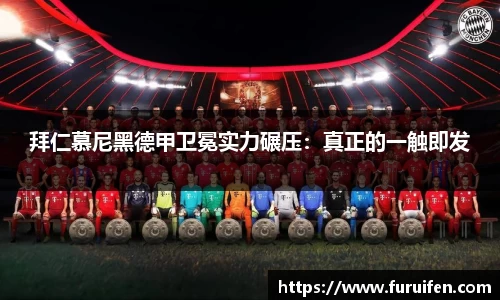 milan米兰体育官网