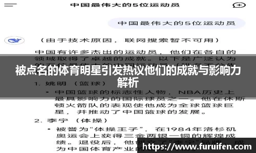 米兰体育官方网站