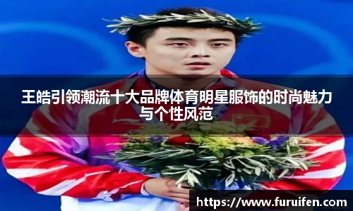 米兰sports体育