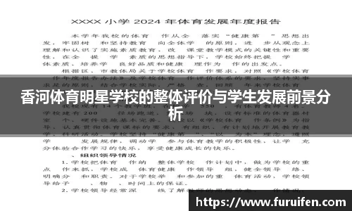 milan米兰体育官网