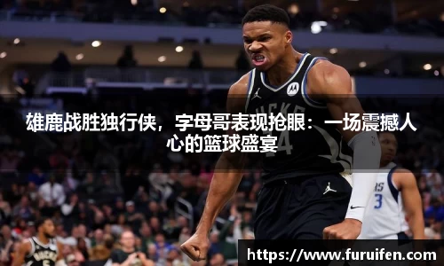 米兰体育官方网站