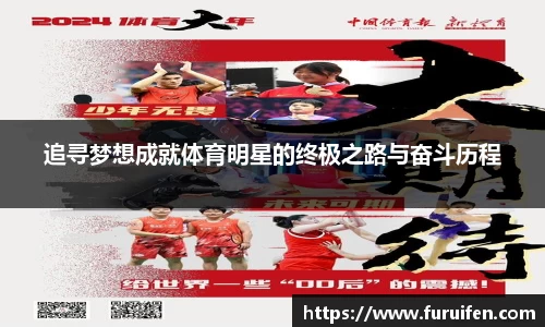 米兰体育官方网站