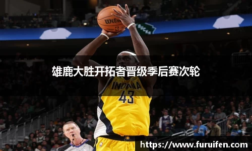 milan米兰体育官网