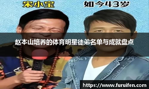 米兰sports体育