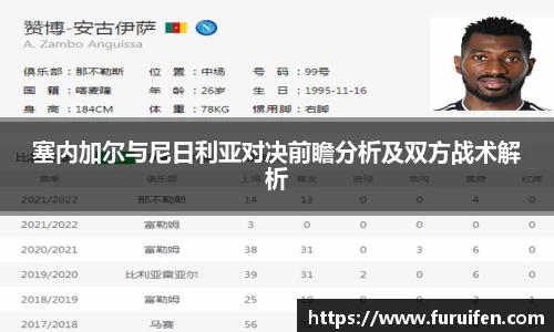米兰体育官方网站