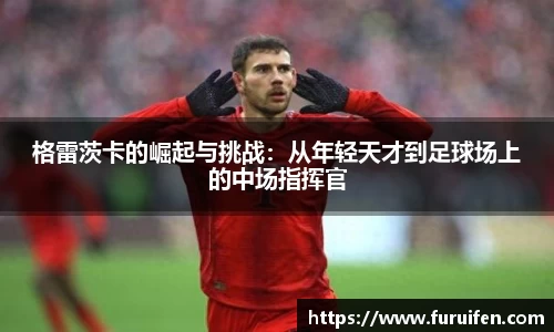 米兰sports体育