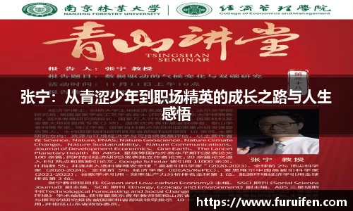 米兰体育官方网站
